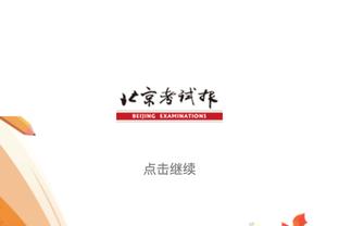 华体会登录welcom截图1